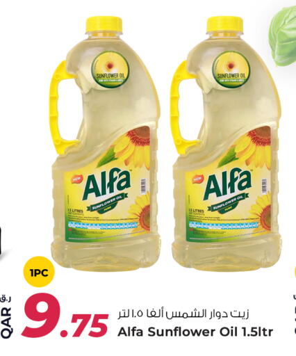 Sunflower Oil available at Rawabi Hypermarket in Qatar - Al Wakra