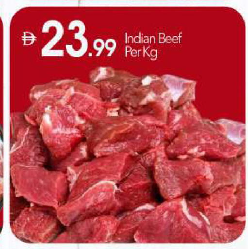 حم بقرى available at بيج مارت in الإمارات العربية المتحدة , الامارات - دبي