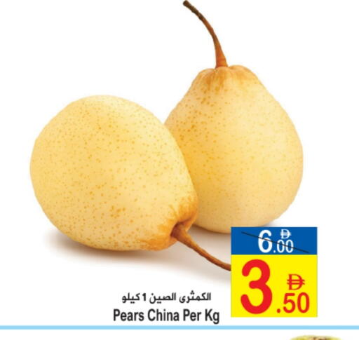 from China available at Sun and Sand Hypermarket in UAE - Ras al Khaimah