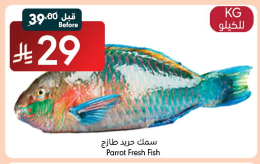 available at مانويل ماركت in مملكة العربية السعودية, السعودية, سعودية - جدة