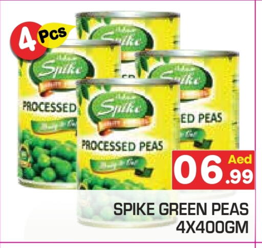 Peas available at سنابل بني ياس in الإمارات العربية المتحدة , الامارات - رَأْس ٱلْخَيْمَة