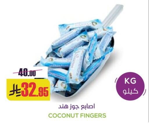 Coconut available at Sapt in KSA, Saudi Arabia, Saudi - Buraidah