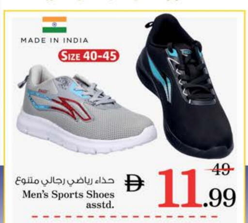 available at Nesto Hypermarket in UAE - Fujairah