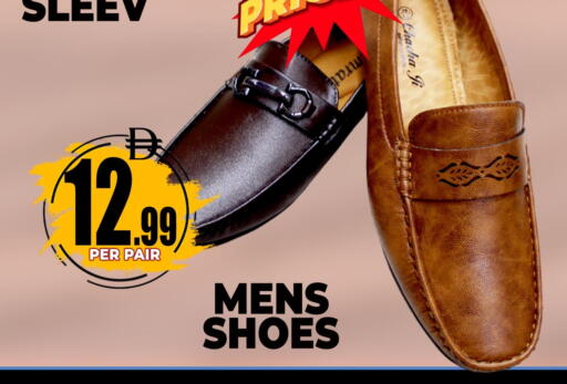 available at Centro Discount Center in UAE - Dubai