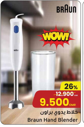 BRAUN Mixer / Grinder available at Sultan Center  in Oman - Muscat