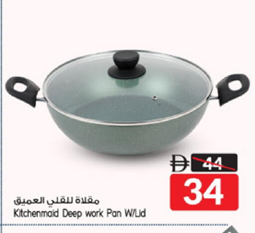 available at Safari Hypermarket  in UAE - Dubai