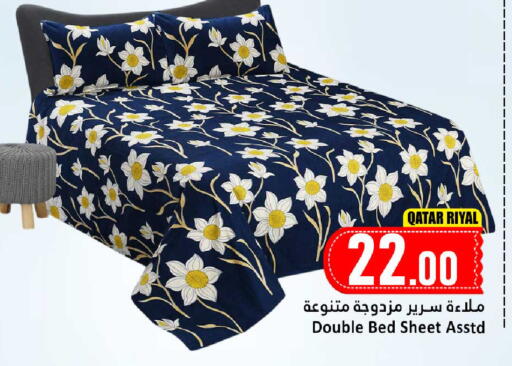 available at Dana Hypermarket in Qatar - Al Shamal