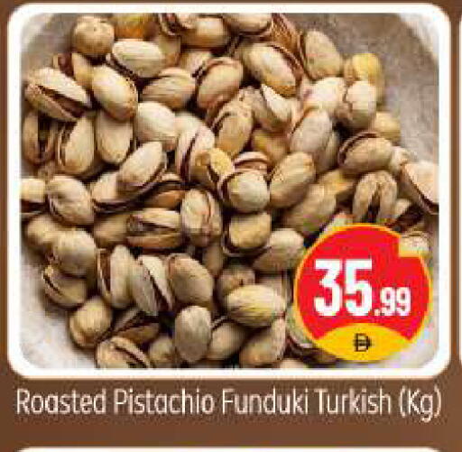 available at BIGmart in UAE - Dubai