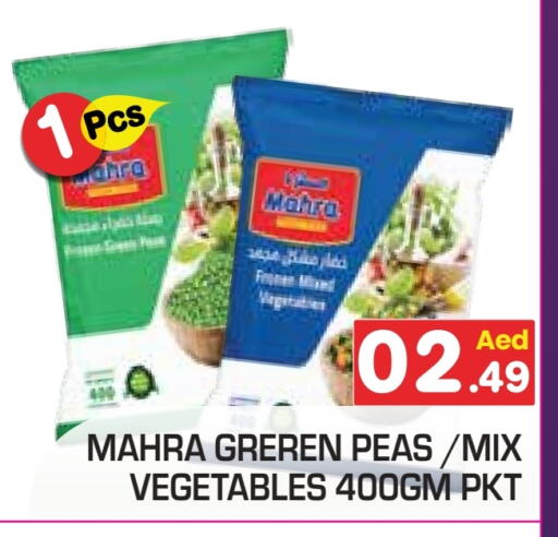 Peas available at Baniyas Spike  in UAE - Ras al Khaimah