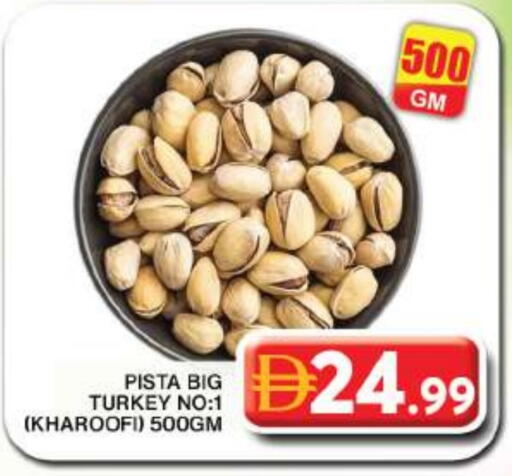 available at Grand Hyper Market in UAE - Dubai
