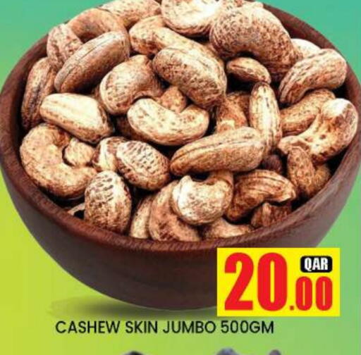 available at New Stop n Shop @Fereej Bin Omran in Qatar - Al Wakra