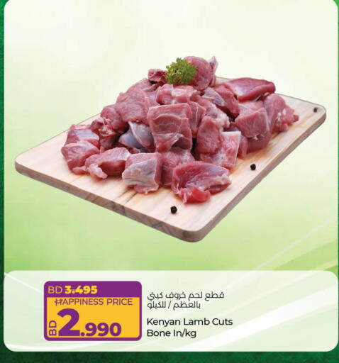 لحم الضأن / الغنم available at لولو هايبر ماركت in البحرين