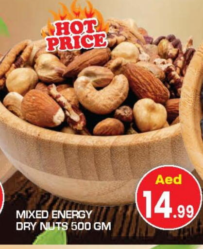 available at Fresh Spike Supermarket in UAE - Dubai
