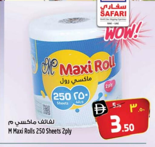 available at سفاري هايبر ماركت in الإمارات العربية المتحدة , الامارات - رَأْس ٱلْخَيْمَة