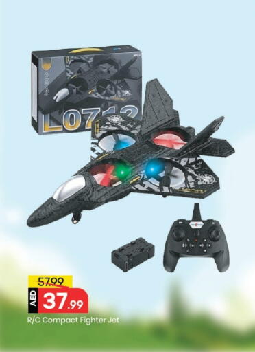 available at Mark & Save in UAE - Dubai