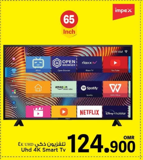 IMPEX Smart TV available at MARK & SAVE in Oman - Muscat