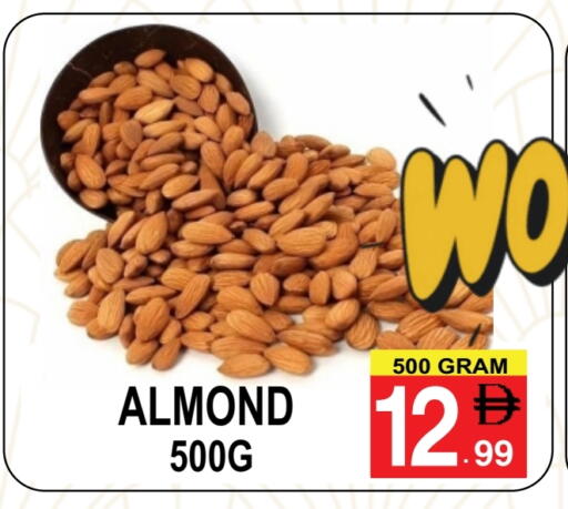 available at مركز الجمعة in الإمارات العربية المتحدة , الامارات - دبي