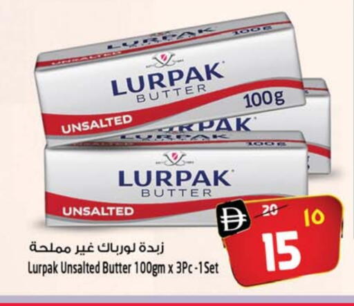 available at سفاري هايبرماركت in الإمارات العربية المتحدة , الامارات - دبي