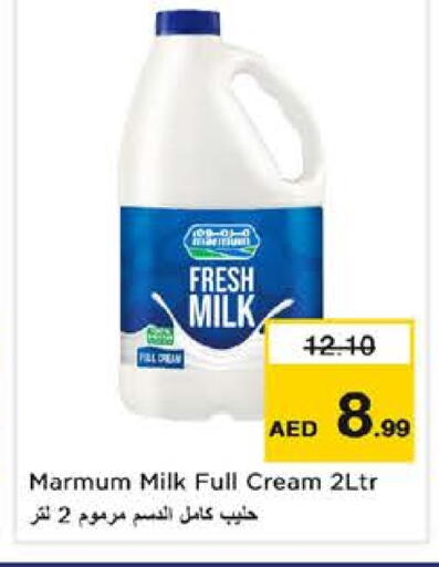 MARMUM Full Cream Milk available at Nesto Hypermarket in UAE - Dubai