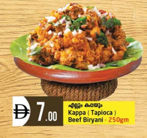 available at سفاري هايبر ماركت in الإمارات العربية المتحدة , الامارات - رَأْس ٱلْخَيْمَة