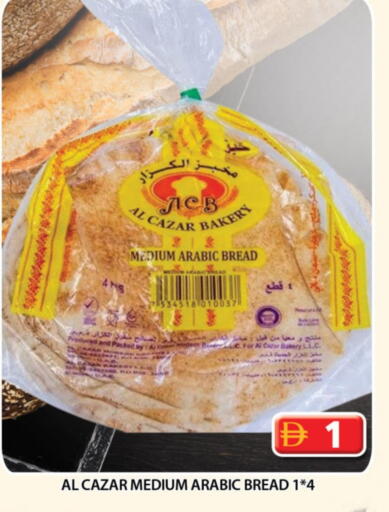 available at جراند هايبر ماركت in الإمارات العربية المتحدة , الامارات - الشارقة / عجمان