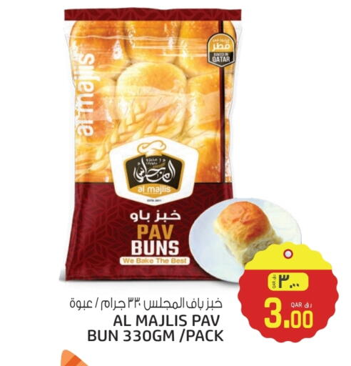 available at السعودية in قطر - الدوحة