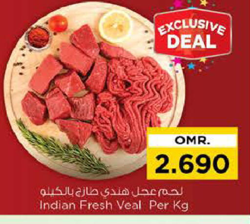 لحم عجل available at نستو هايبر ماركت in عُمان - مسقط‎