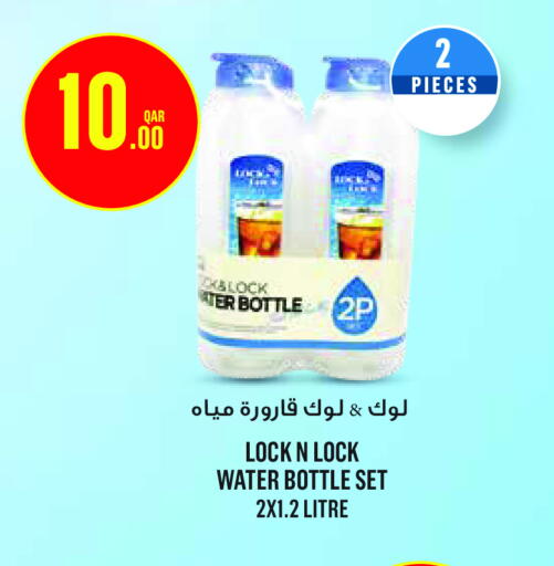 available at Monoprix in Qatar - Al Shamal