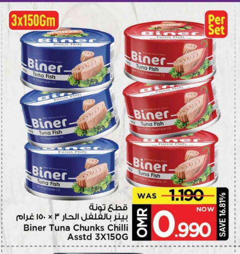 Chilli available at مارك & سايف in عُمان - مسقط‎