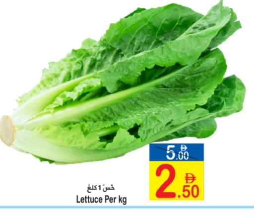 Lettuce available at سن اند ساند هايبر ماركت ذ.م.م in الإمارات العربية المتحدة , الامارات - رَأْس ٱلْخَيْمَة