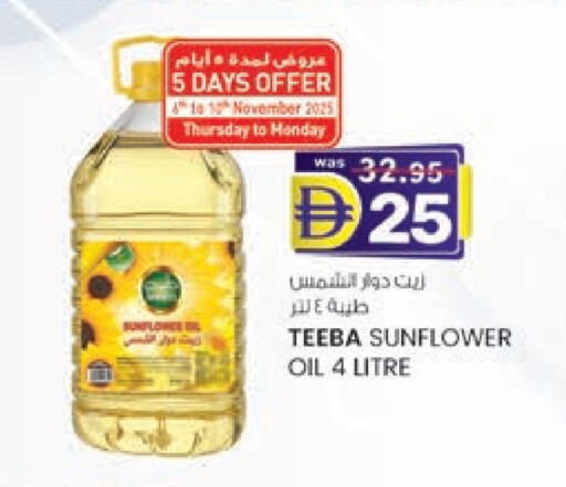 TEEBA Sunflower Oil available at K M Trading  in UAE - Fujairah