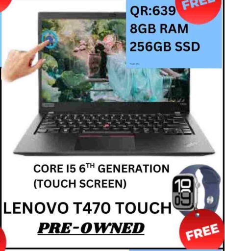 لينوفو available at باش تك كمبيوتر سنتر in قطر - الشحانية