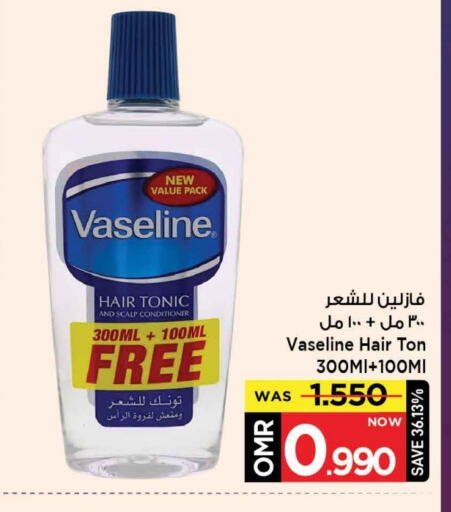 فازلين شامبو / بلسم available at مارك & سايف in عُمان - مسقط‎