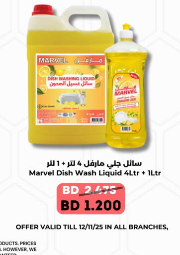 Lemon available at رويان ماركت in البحرين
