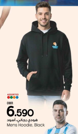 available at مارك & سايف in عُمان - مسقط‎