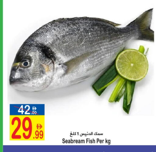 available at سن اند ساند هايبر ماركت ذ.م.م in الإمارات العربية المتحدة , الامارات - رَأْس ٱلْخَيْمَة