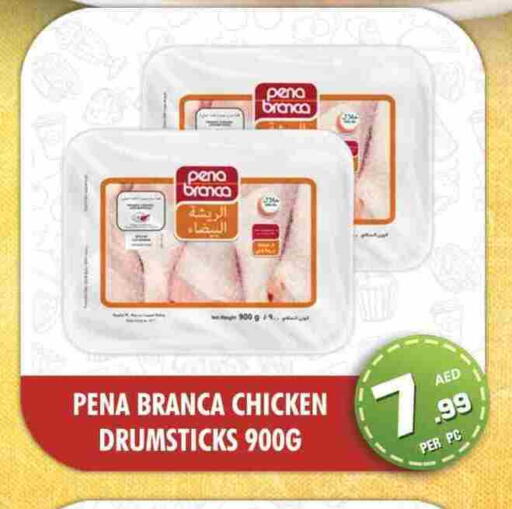 PENA BRANCA Chicken Drumsticks available at NIGHT TO NIGHT DEPARTMENT STORE in UAE - Sharjah / Ajman