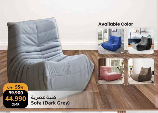 available at Sultan Center  in Oman - Muscat