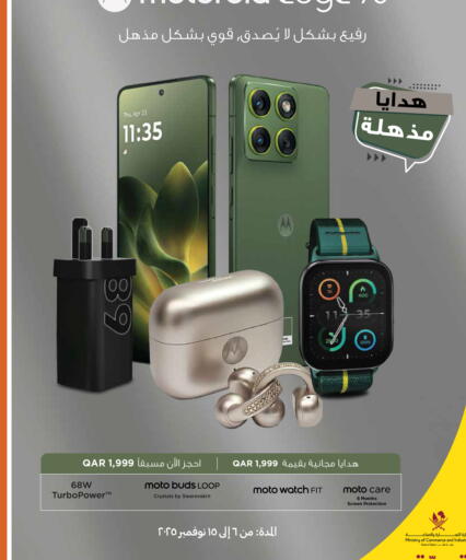 Earphone available at Saudia Hypermarket in Qatar - Al Shamal