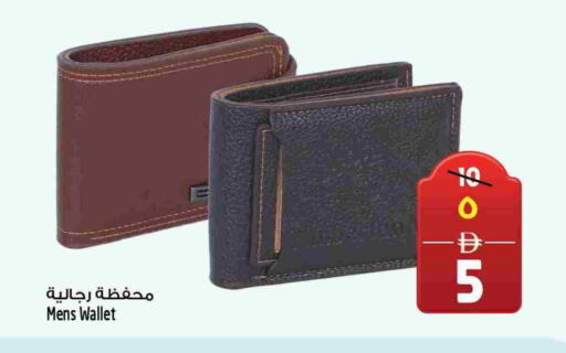 available at SAFARI HYPERMARKET  in UAE - Ras al Khaimah