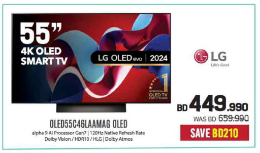 LG Smart TV available at Sharaf DG in Bahrain