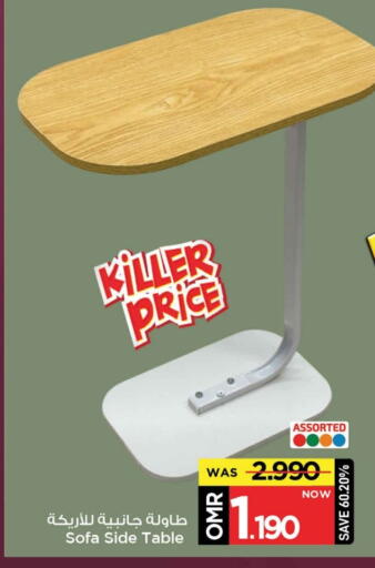 available at مارك & سايف in عُمان - مسقط‎