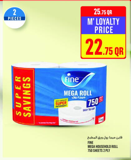 فاين available at مونوبريكس in قطر - الخور