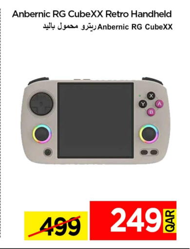 available at iCONNECT  in Qatar - Al-Shahaniya