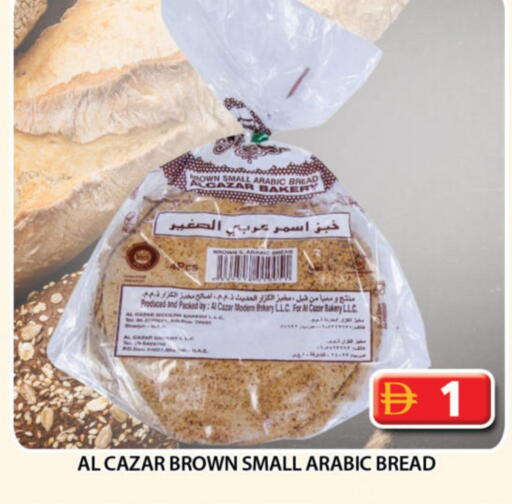 available at جراند هايبر ماركت in الإمارات العربية المتحدة , الامارات - الشارقة / عجمان