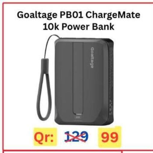 باور بانك available at ماجد موبايل in قطر - الدوحة