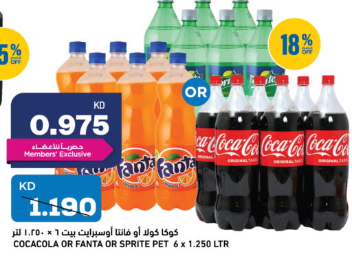 Orange available at أونكوست in الكويت