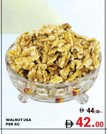 available at كيرالا هايبرماركت in الإمارات العربية المتحدة , الامارات - رَأْس ٱلْخَيْمَة