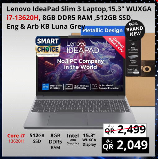 لينوفو available at برستيج كمبيوتر in قطر - الشمال