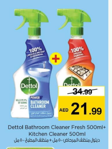 DETTOL Disinfectant available at Nesto Hypermarket in UAE - Dubai